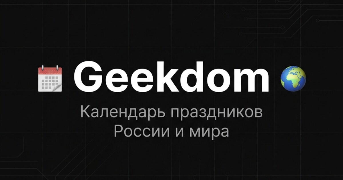 Geek Hostel & Hotel in Voronezh, Russia