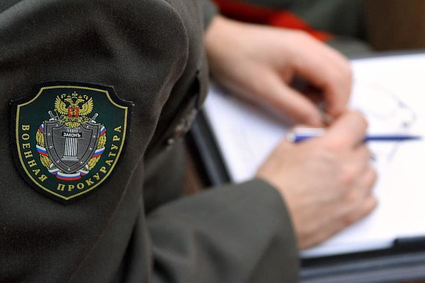 29 марта – День специалиста юридической службы Вооруженных Сил в России