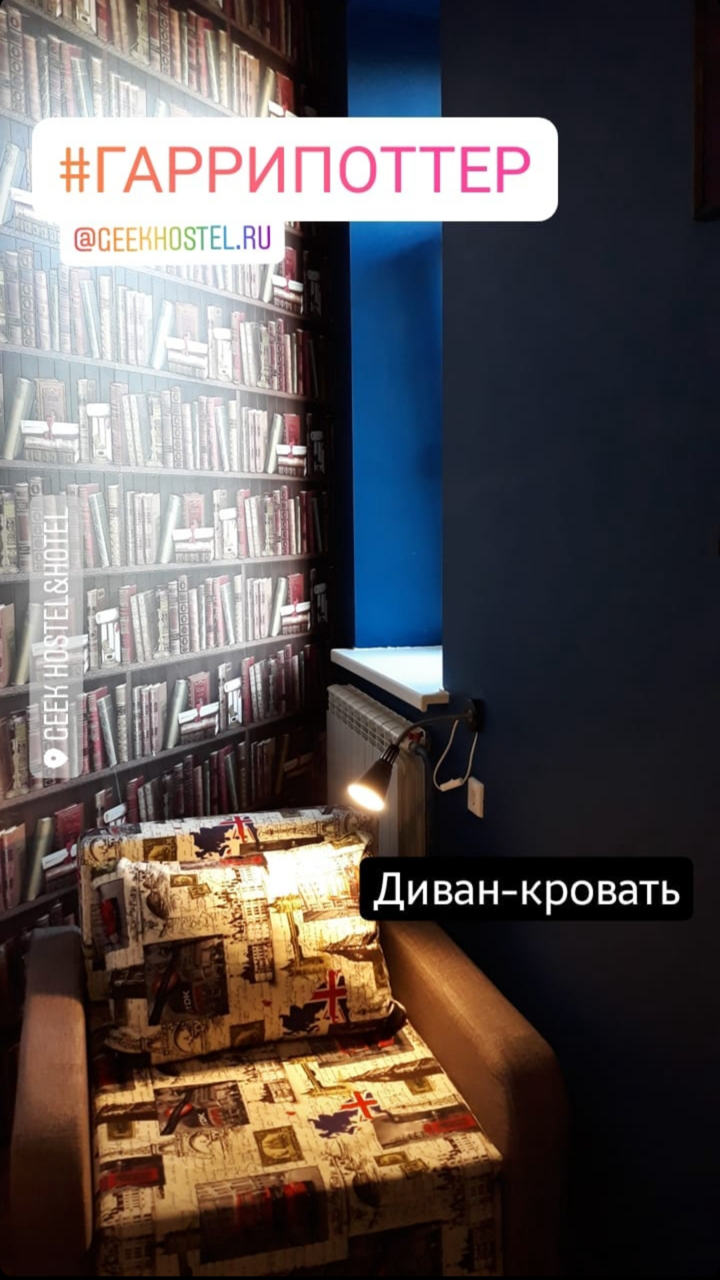 Стандарь на троих (санузел в номере))